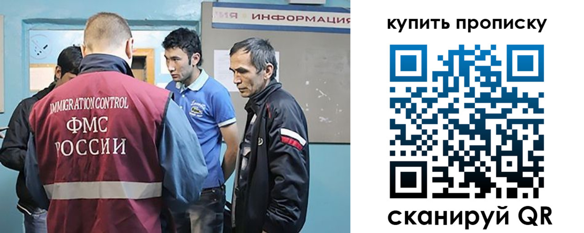 прописка от собственника в Судогде