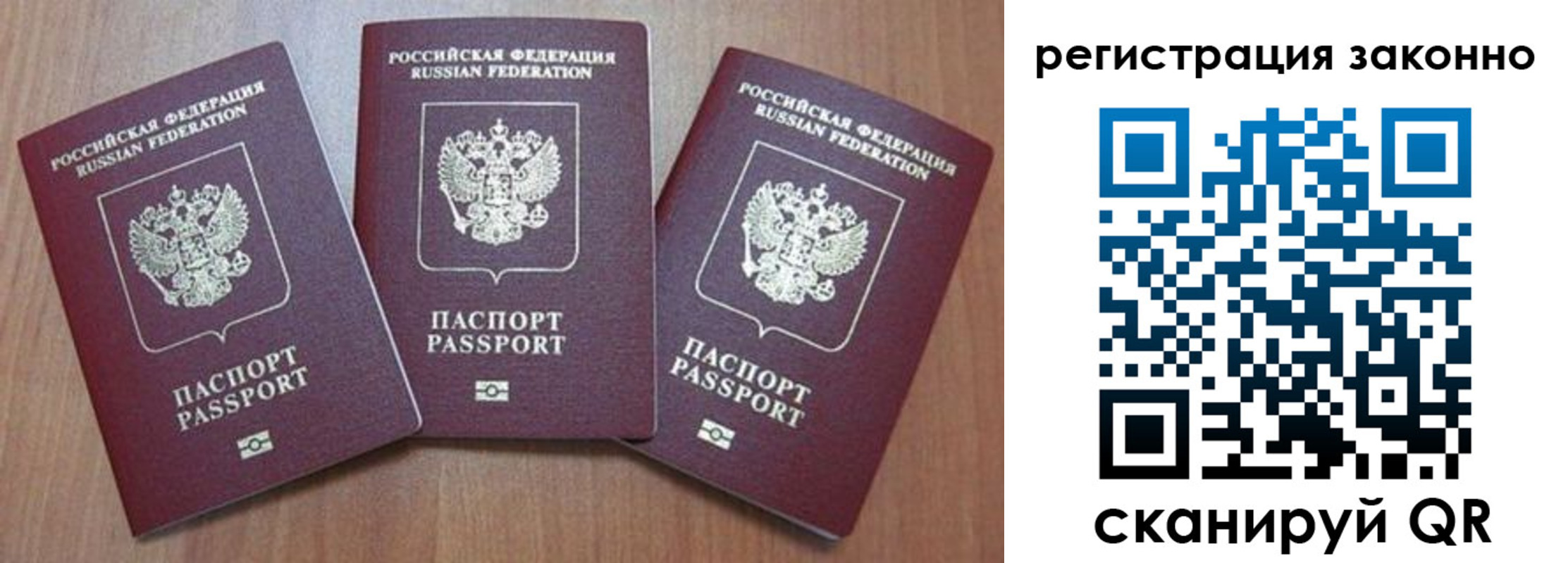 временная регистрация собственник в Судогде