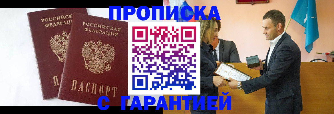 временная регистрация адрес в Судогде